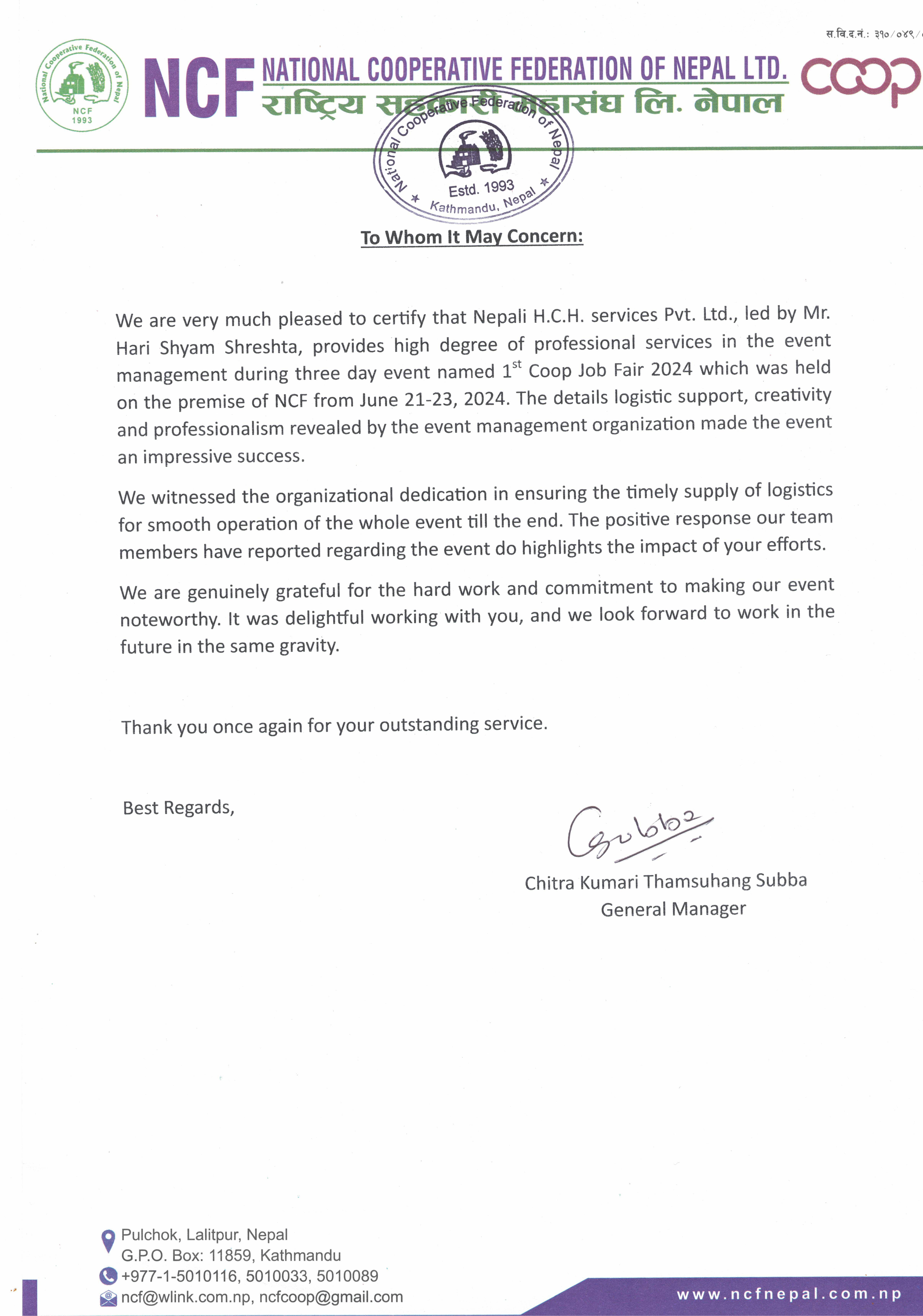 National Cooperative Federation of Nepal